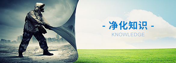 三坐標(biāo)實(shí)驗(yàn)室設(shè)計(jì)裝修安裝